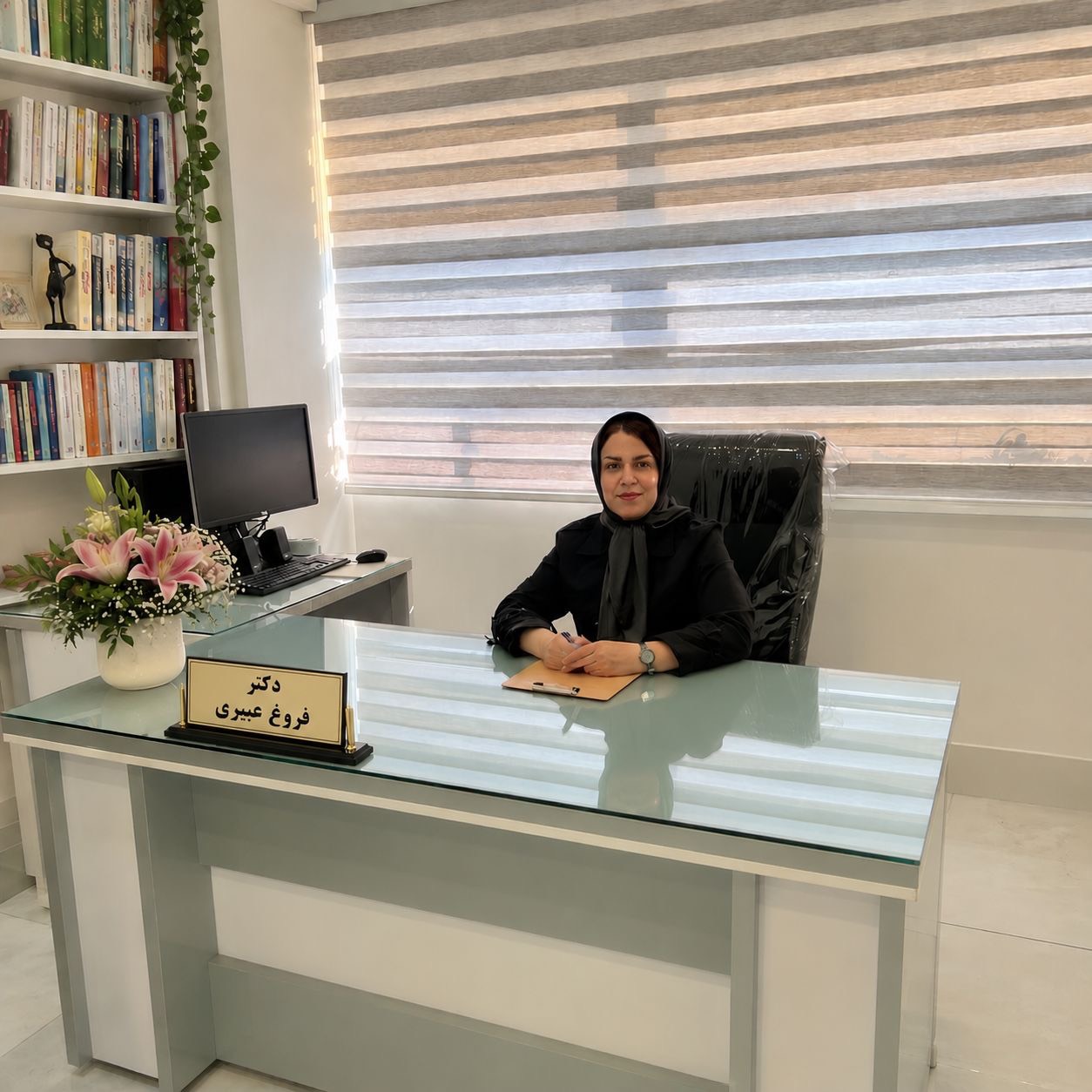 دکتر فروغ عبیری